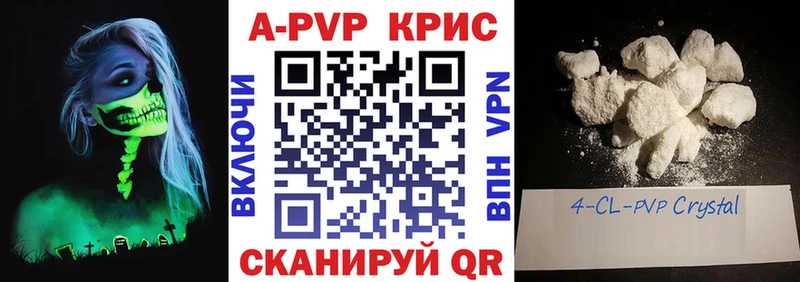 Купить где  Рассказово  Alpha-PVP кристаллы 