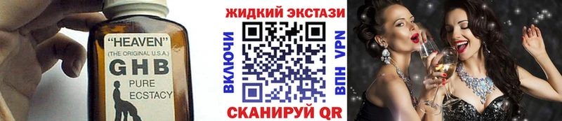 Купить  Рассказово  Бутират буратино 
