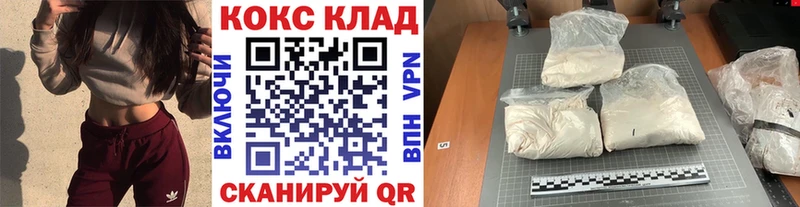 COCAIN 99%  Купить закладки  Рассказово 