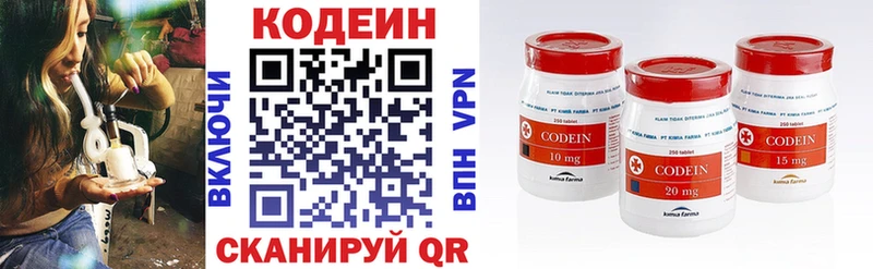 Купить где  Рассказово  Кодеиновый сироп Lean напиток Lean (лин) 