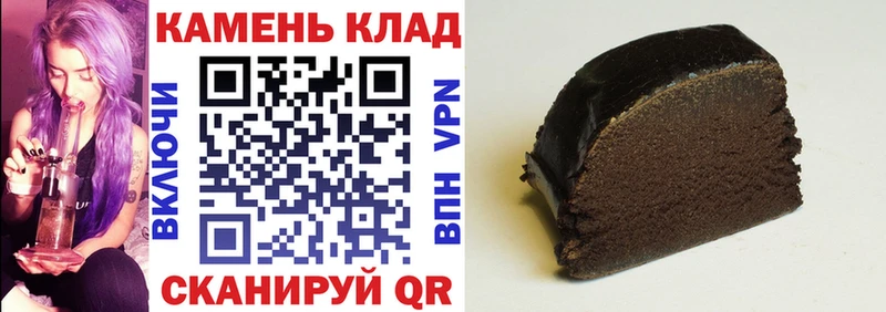 ГАШ убойный  Купить где  Рассказово 