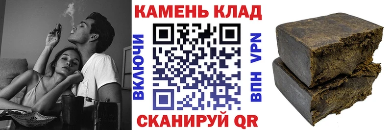 ГАШ гашик Рассказово