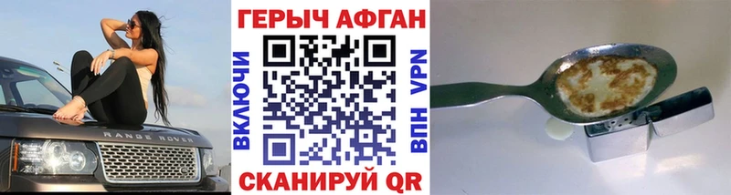 Купить закладки  Рассказово  ГЕРОИН Heroin 