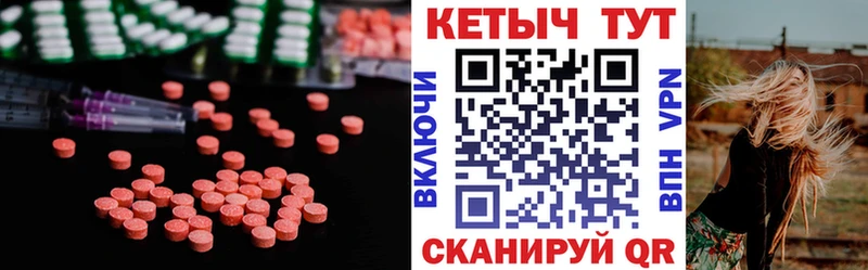 КЕТАМИН VHQ  Купить где  Рассказово 
