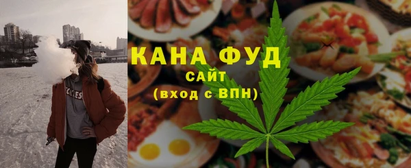 каннабис Слюдянка