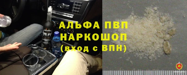 соль ск Снежногорск