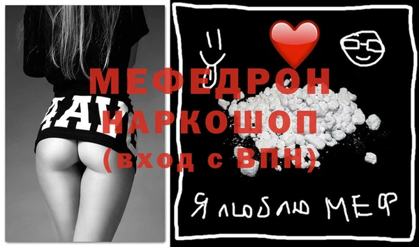соль ск Снежногорск