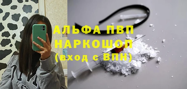 каннабис Слюдянка