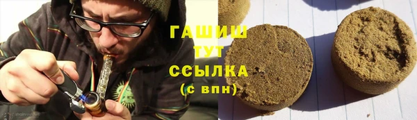 каннабис Слюдянка