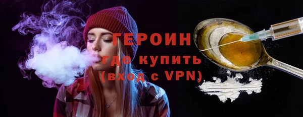 каннабис Слюдянка