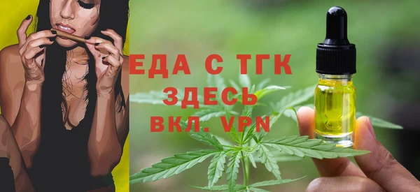 каннабис Слюдянка