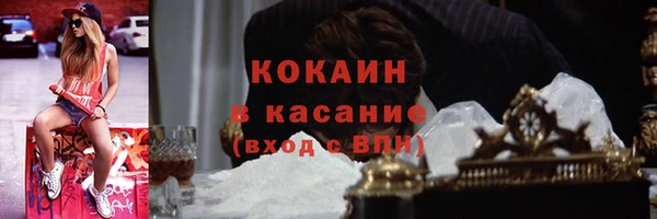 соль ск Снежногорск