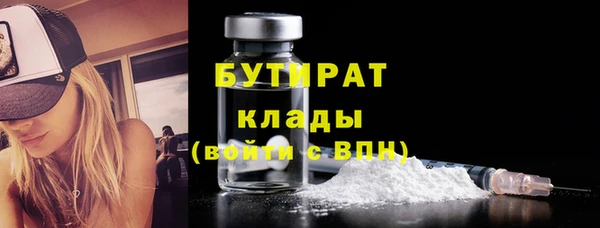 каннабис Слюдянка