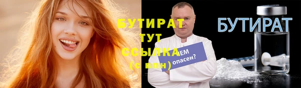 соль ск Снежногорск