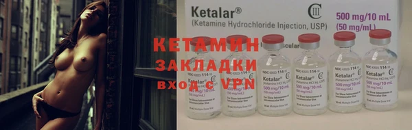 каннабис Слюдянка