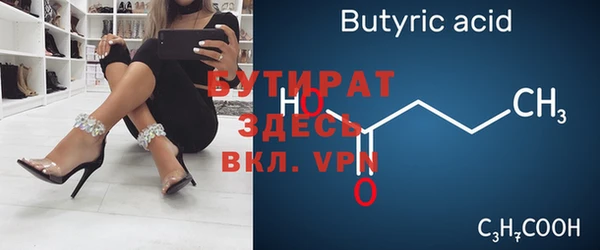хмурый Снежинск
