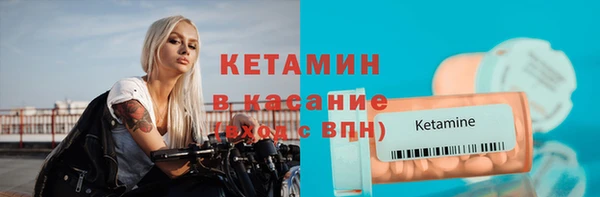 каннабис Слюдянка