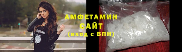 соль ск Снежногорск