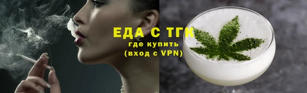 каннабис Слюдянка