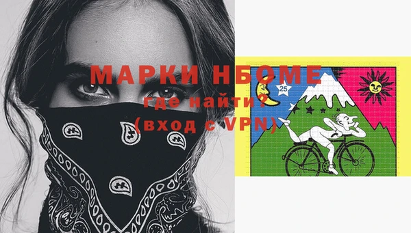каннабис Слюдянка