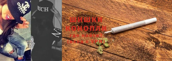 каннабис Слюдянка
