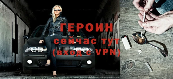 каннабис Слюдянка