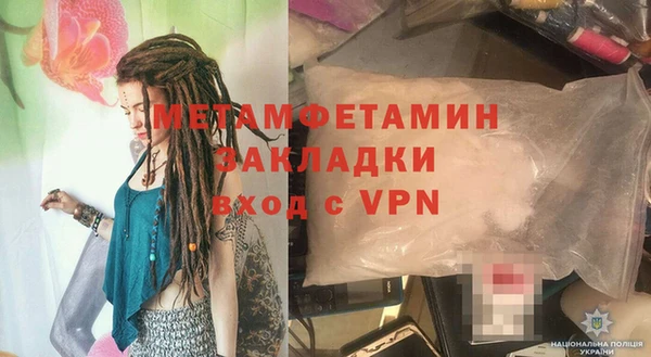 соль ск Снежногорск
