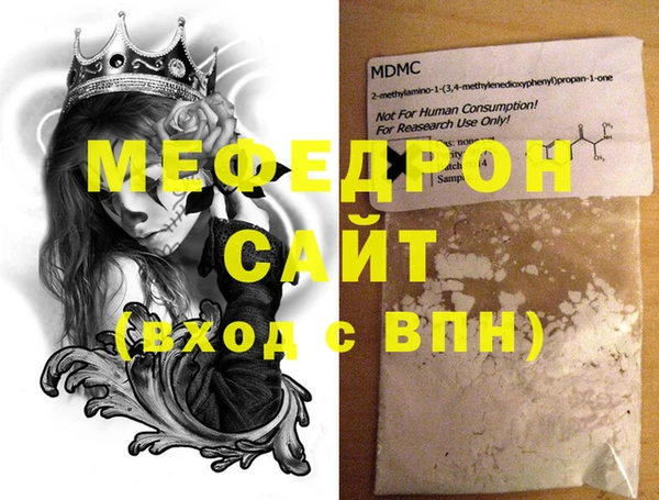 соль ск Снежногорск