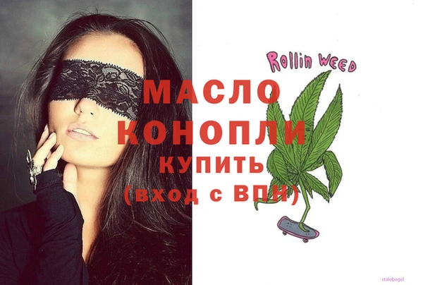 каннабис Слюдянка