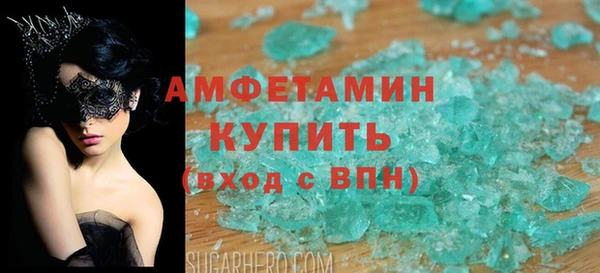 соль ск Снежногорск