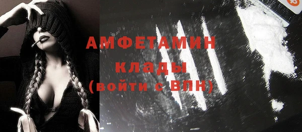 каннабис Слюдянка