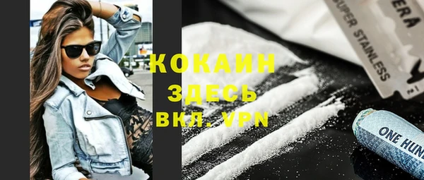 каннабис Слюдянка