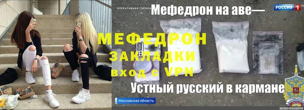 соль ск Снежногорск