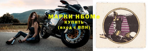 каннабис Слюдянка