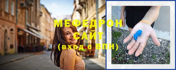 соль ск Снежногорск