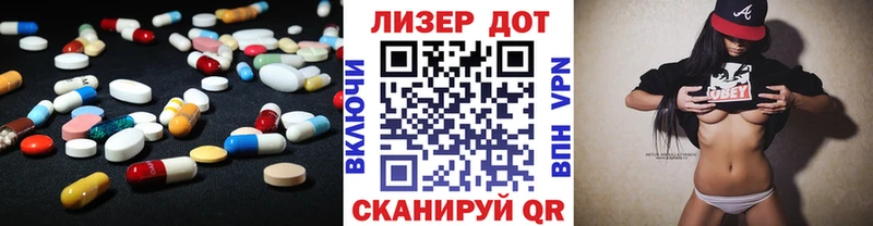 LSD-25 экстази кислота  Купить  Рассказово 