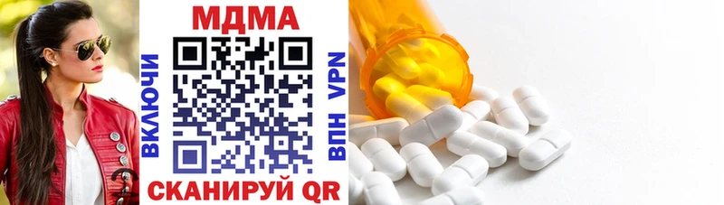 MDMA VHQ  Купить  Рассказово 