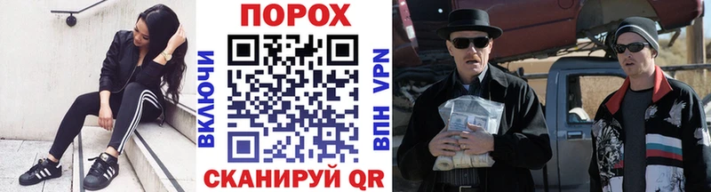 Первитин Methamphetamine  Купить  Рассказово 