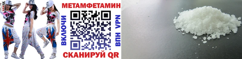 МЕТАМФЕТАМИН Methamphetamine Рассказово