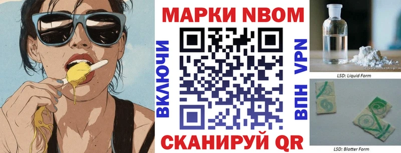 Наркотические марки 1500мкг Купить где Рассказово