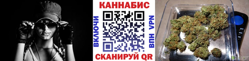 Бошки марихуана сатива  Купить  Рассказово 